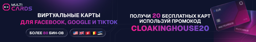 Cloaking.House