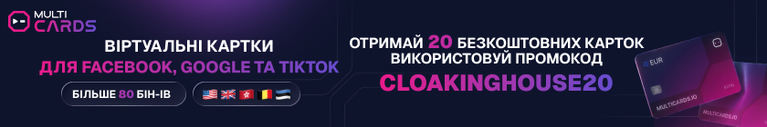 Cloaking.House