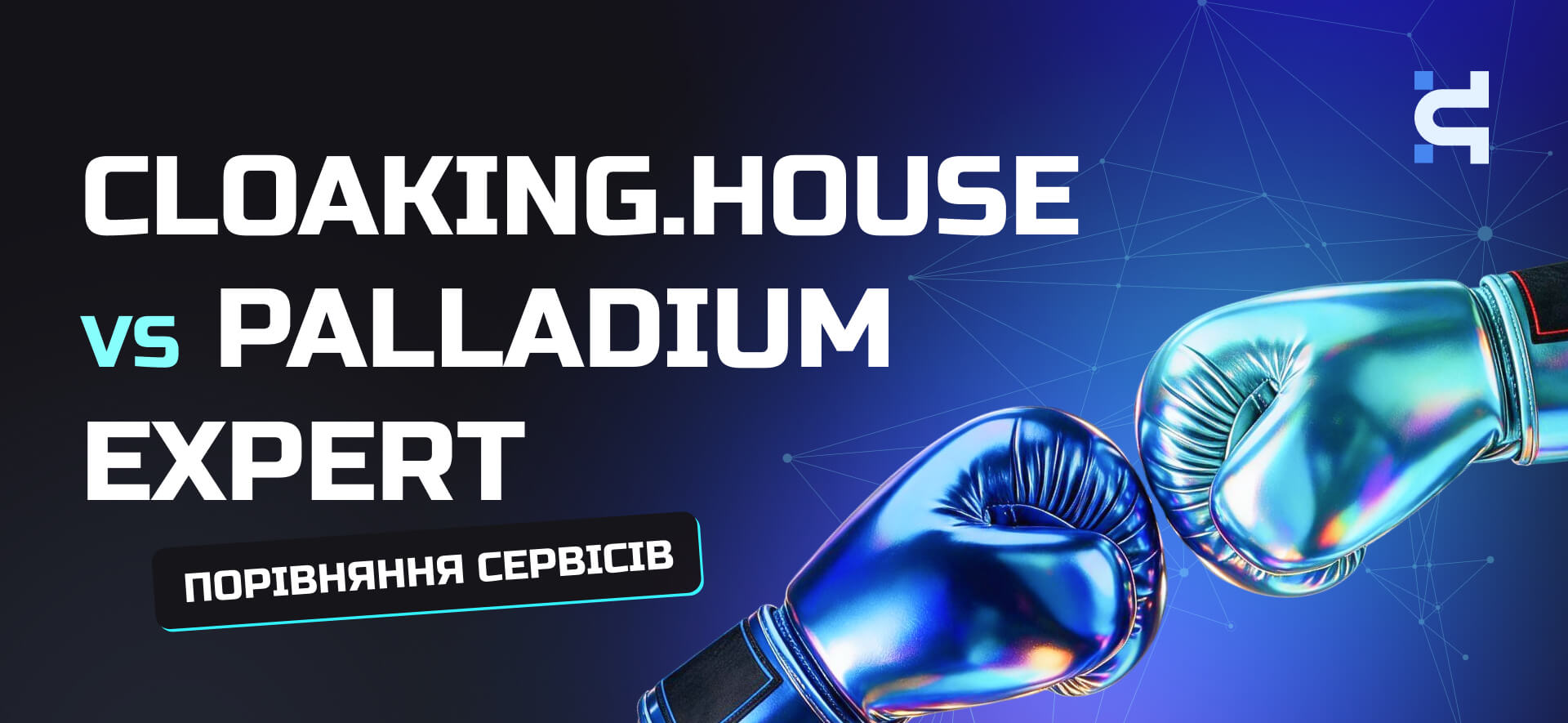 Cloaking.House
