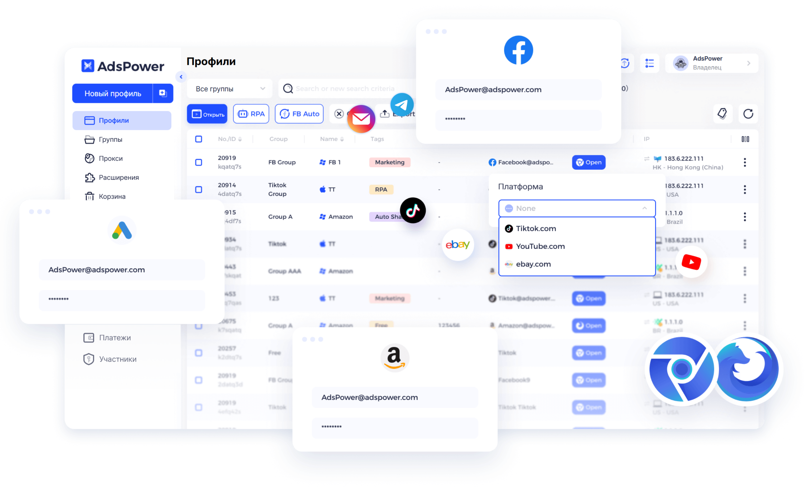 multiaccount management adspower 3.png