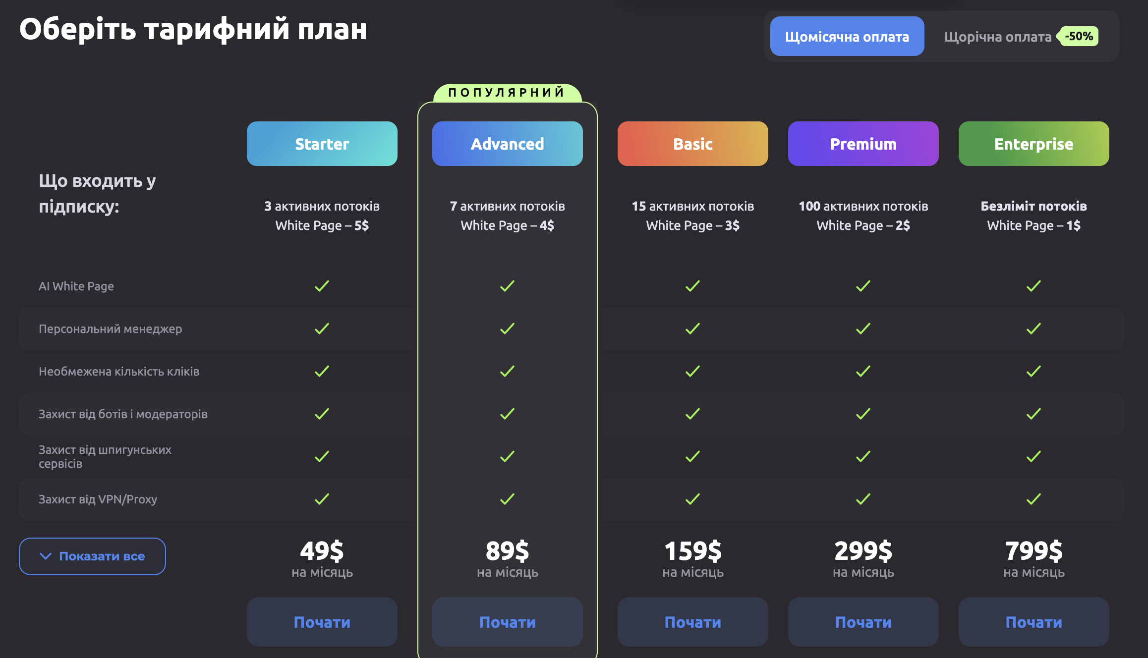 2ua.png