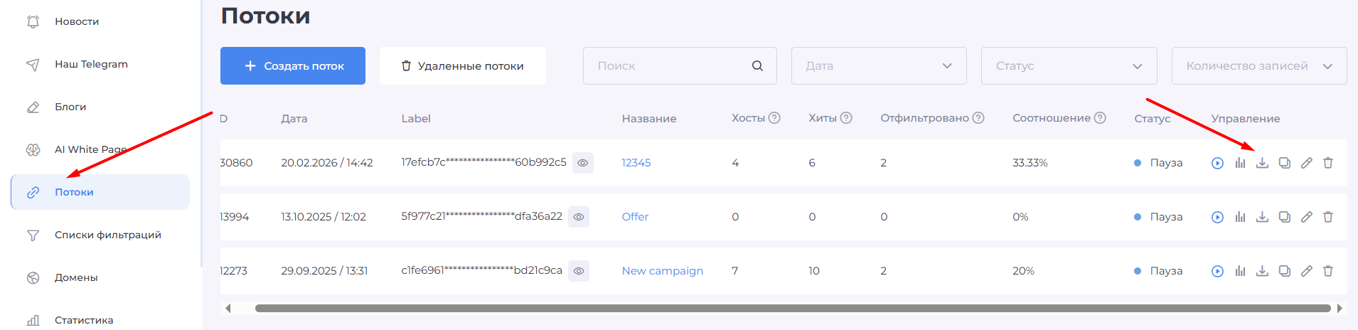 скрипт ру.png