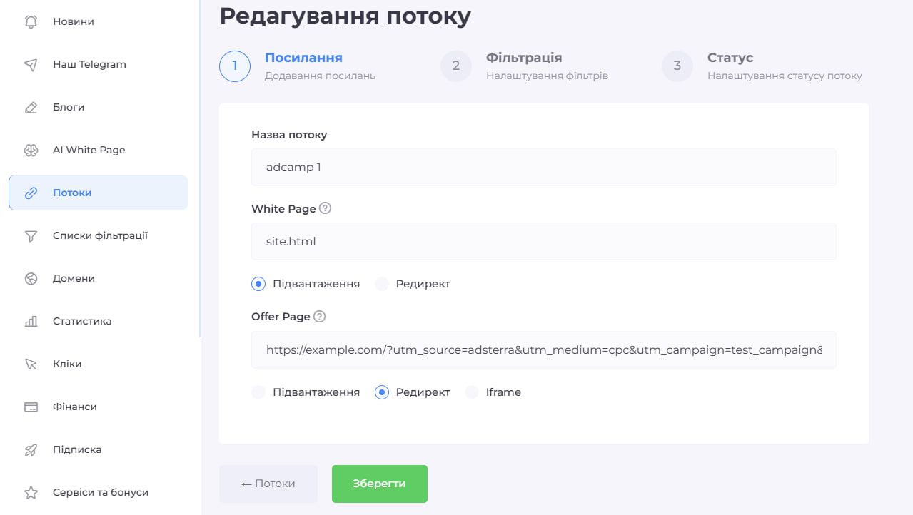 5УКР.jpg