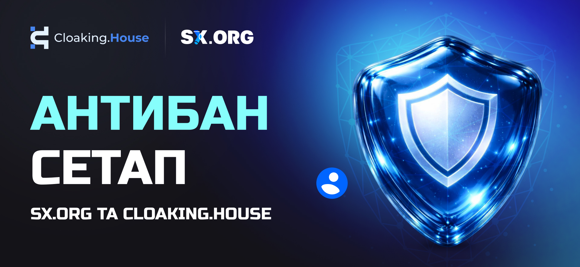 Cloaking.House