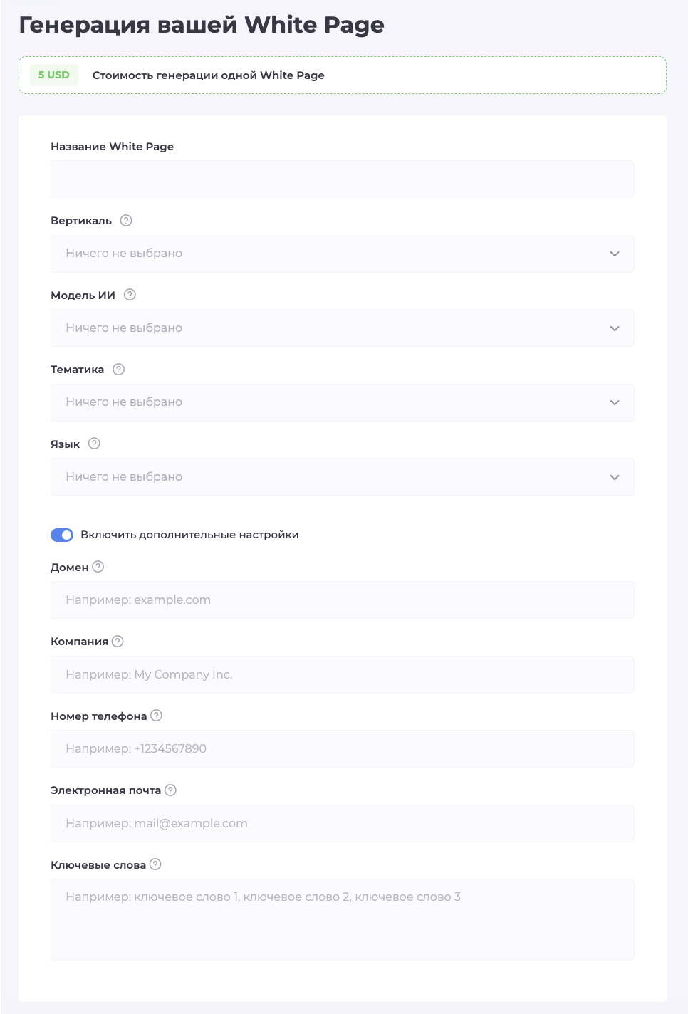 Снимок экрана 2026-03-16 в 14.16.26.png