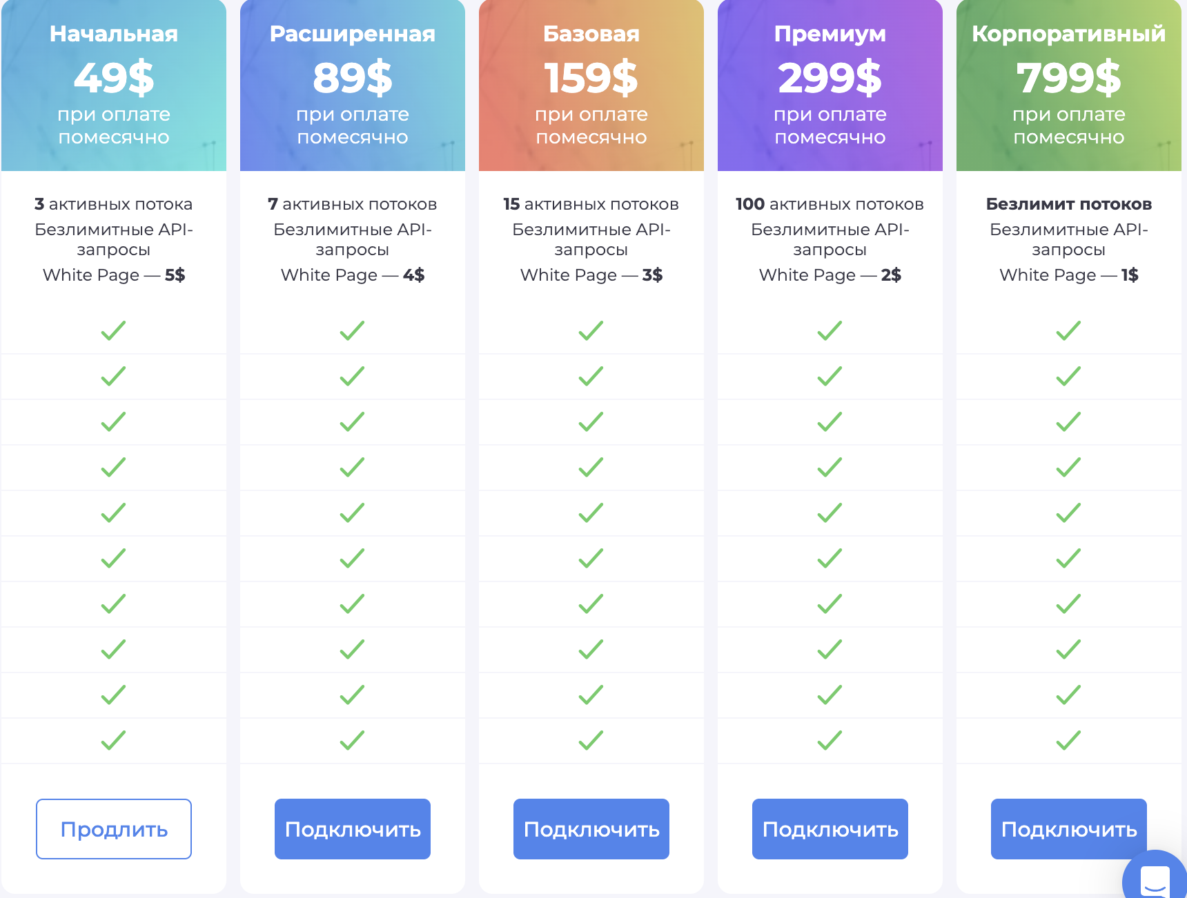 Снимок экрана 2026-03-16 в 14.19.04.png