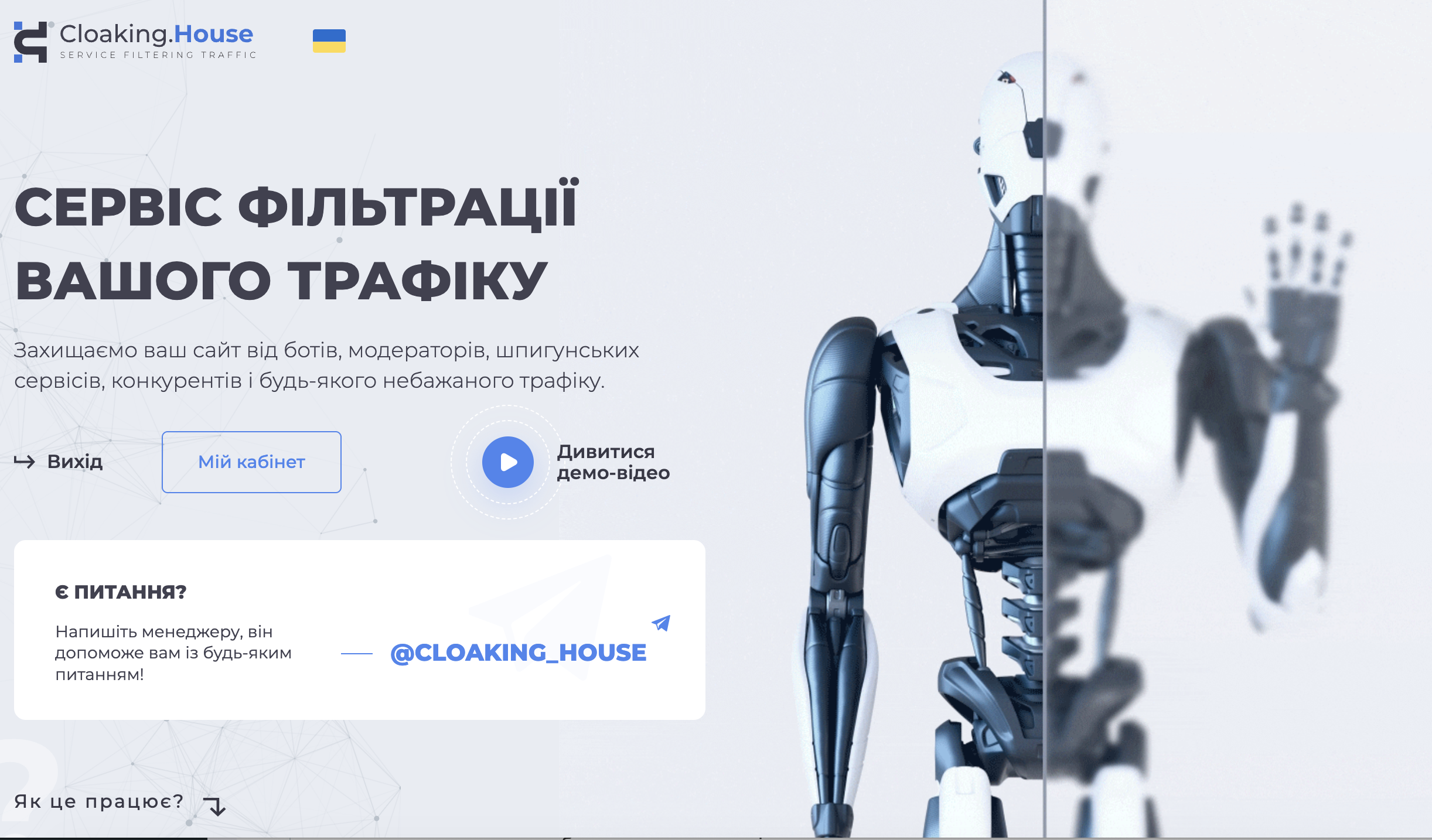 Снимок экрана 2026-03-17 в 12.52.30.png