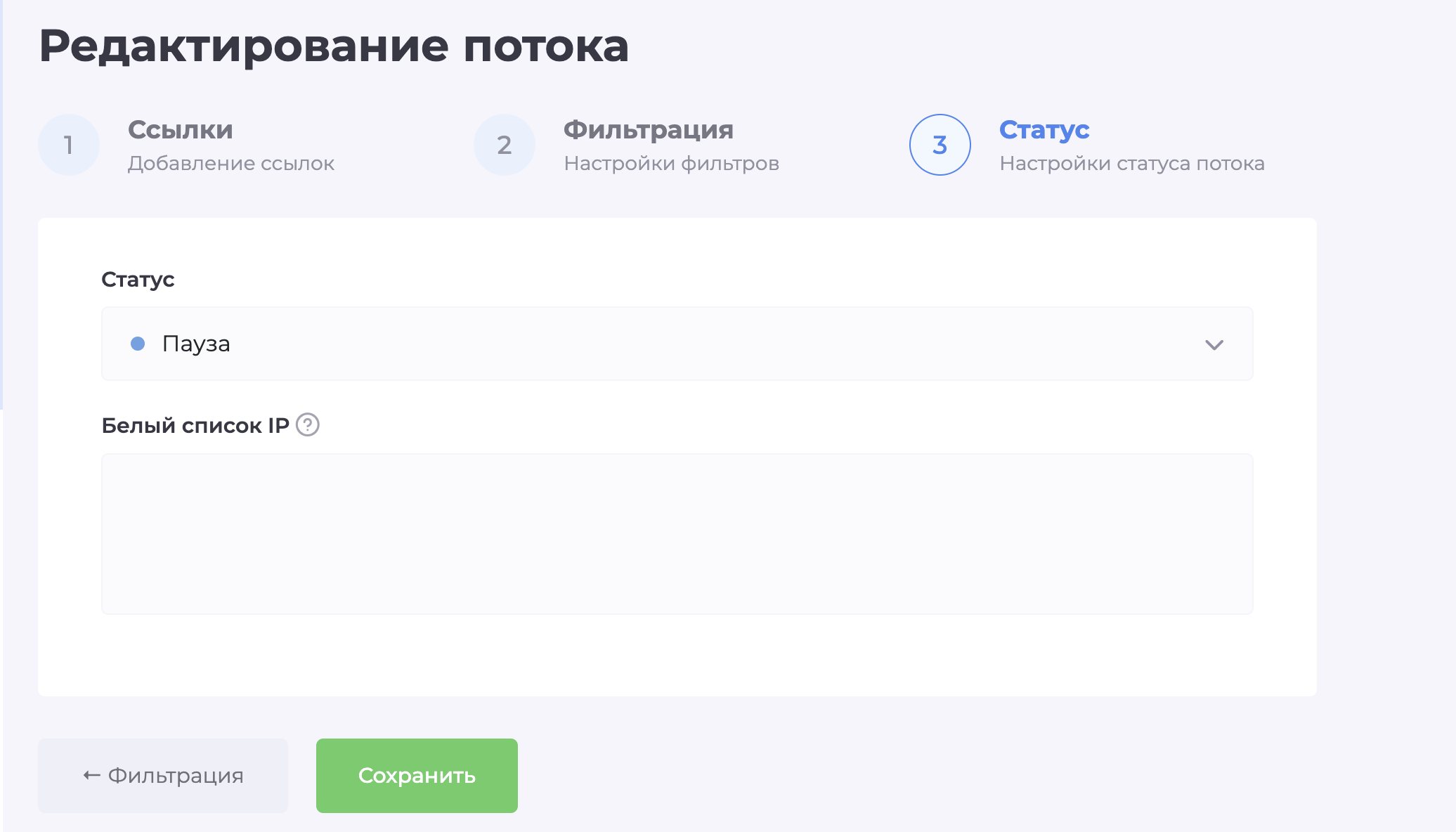 Снимок экрана 2026-03-18 в 15.09.24.png