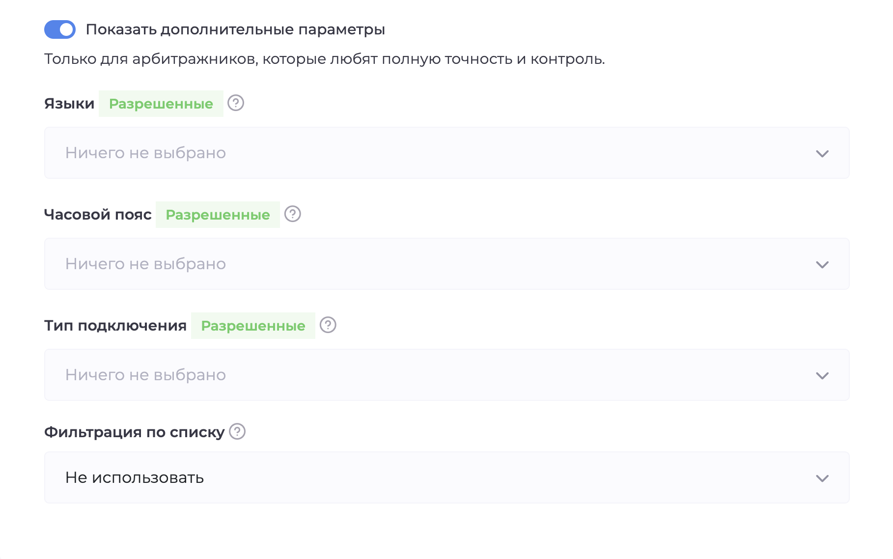 Снимок экрана 2026-03-19 в 11.16.06.png