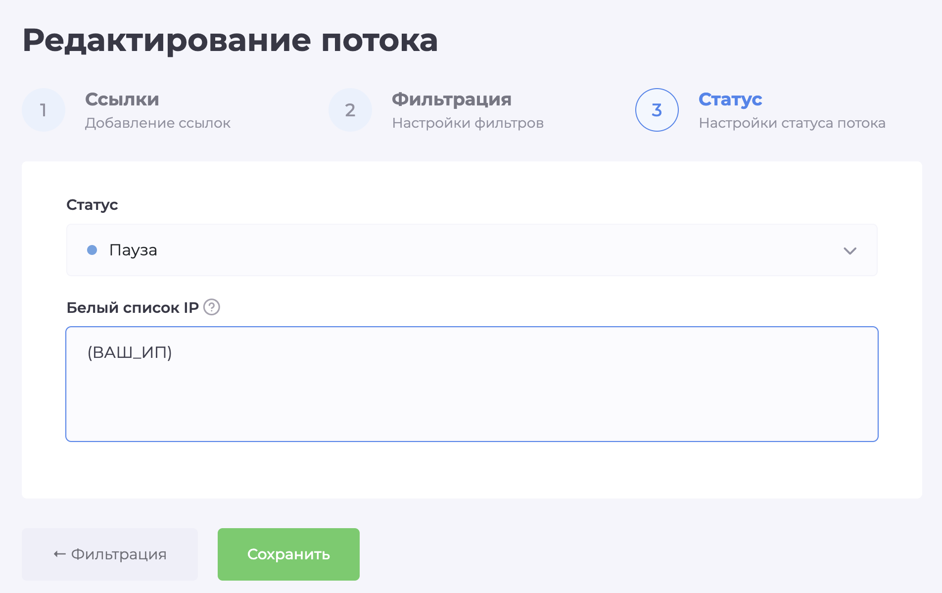 Снимок экрана 2026-03-19 в 11.16.42.png