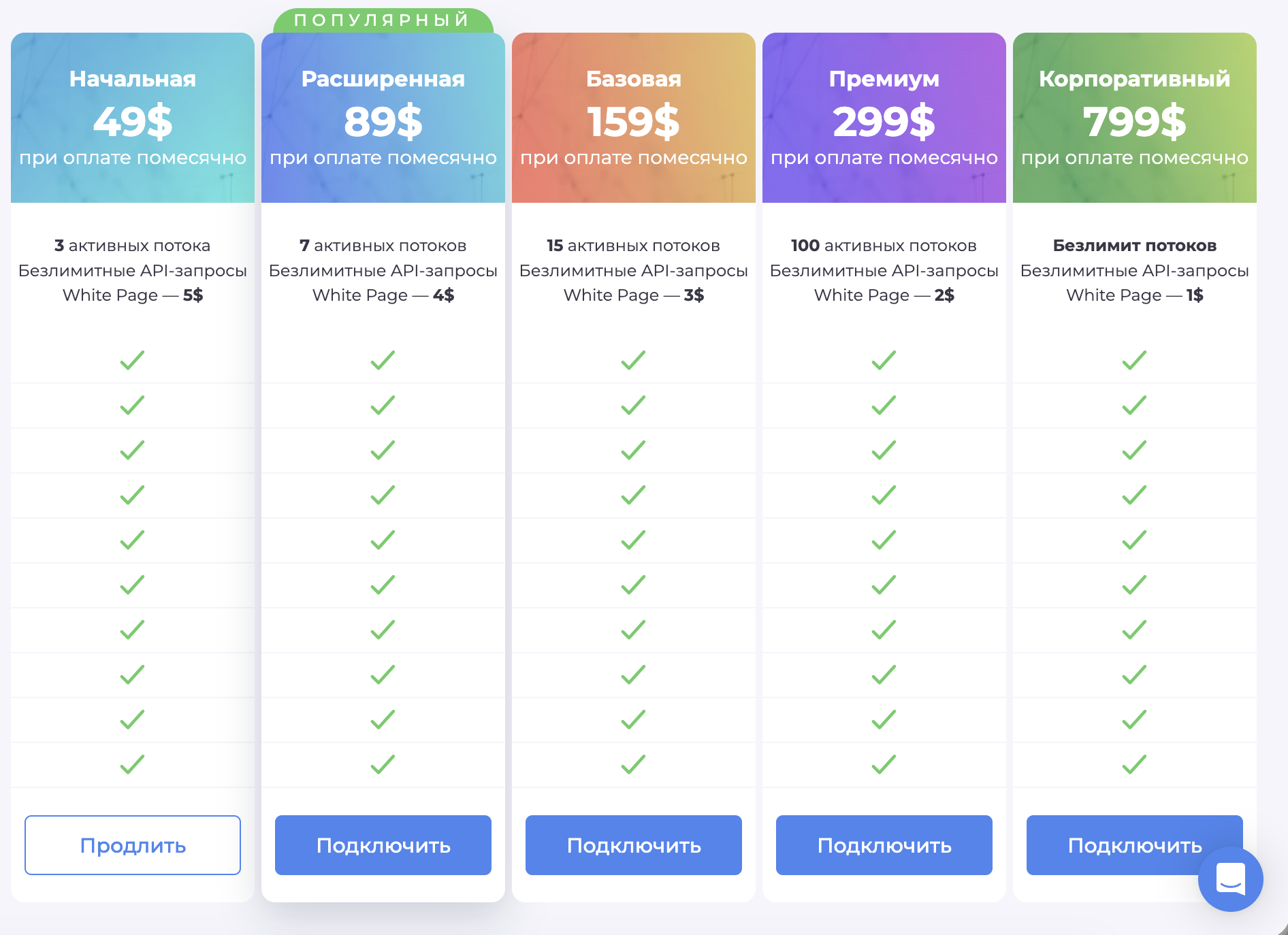 Снимок экрана 2026-03-24 в 10.10.11.png