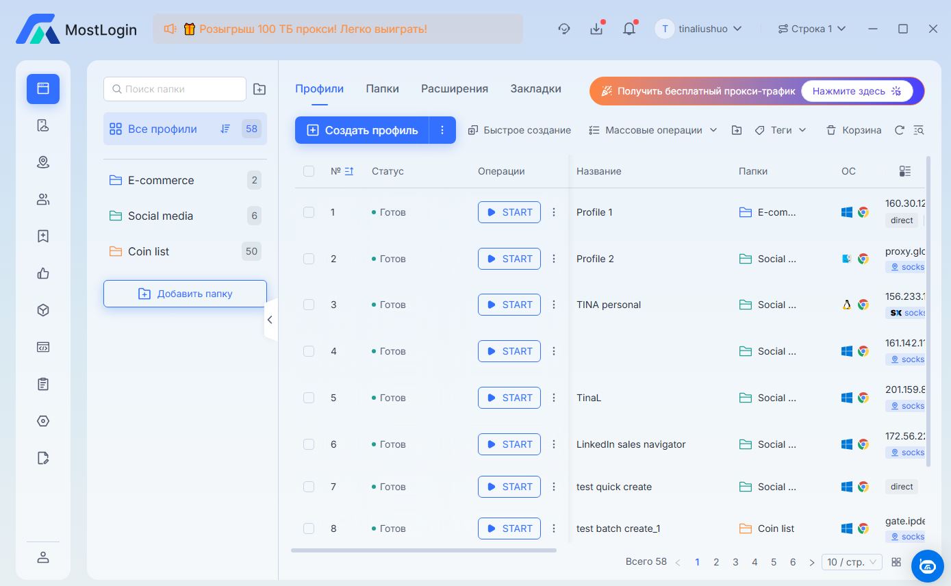 FB farming blog 1- RU.JPG