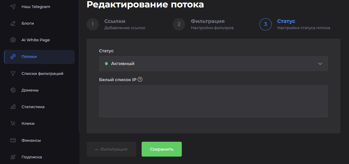 статус РУ.png