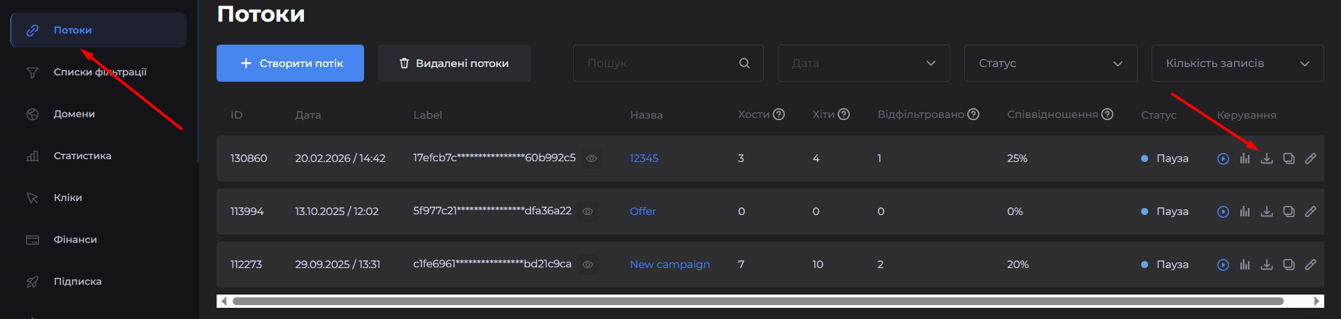 скрипт УКР.png