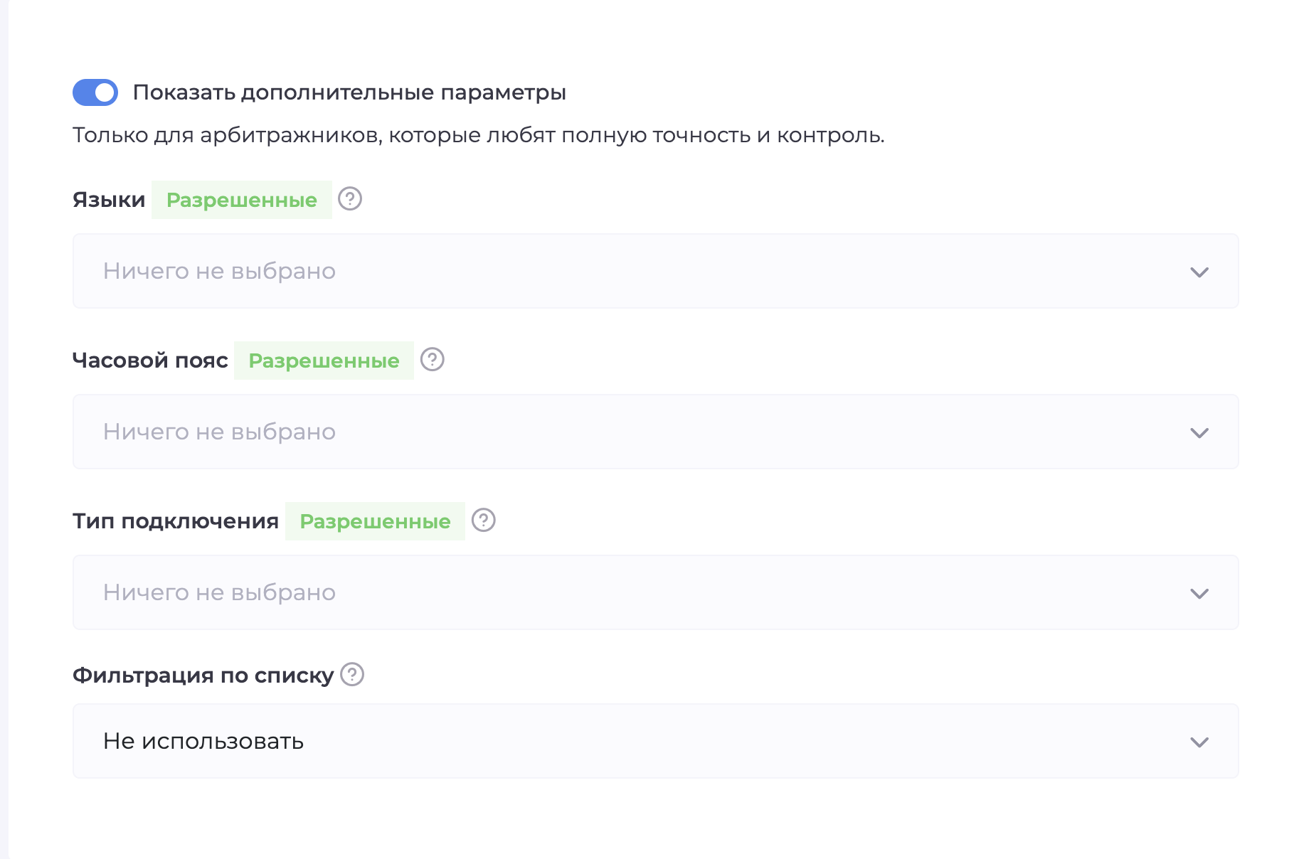 Снимок экрана — 2026-03-30 в 15.38.57.png