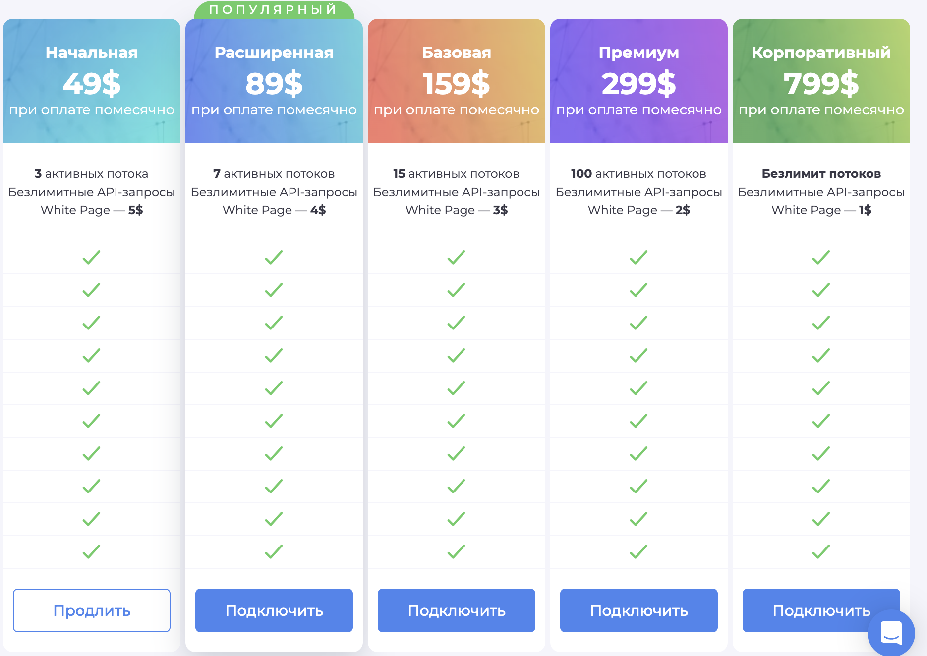 Снимок экрана — 2026-03-30 в 15.50.43.png