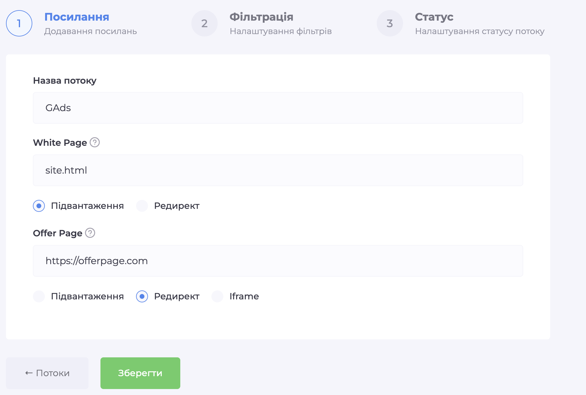 Снимок экрана — 2026-03-31 в 12.11.23.png