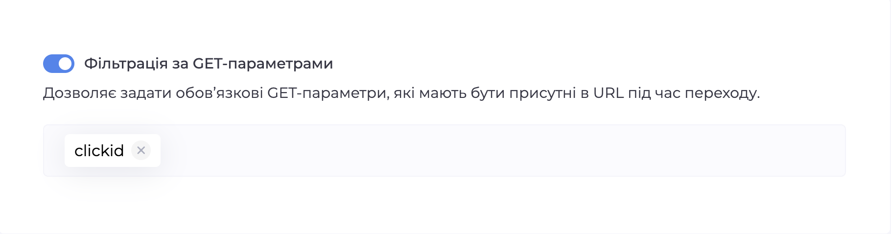 Снимок экрана — 2026-03-31 в 12.11.38.png