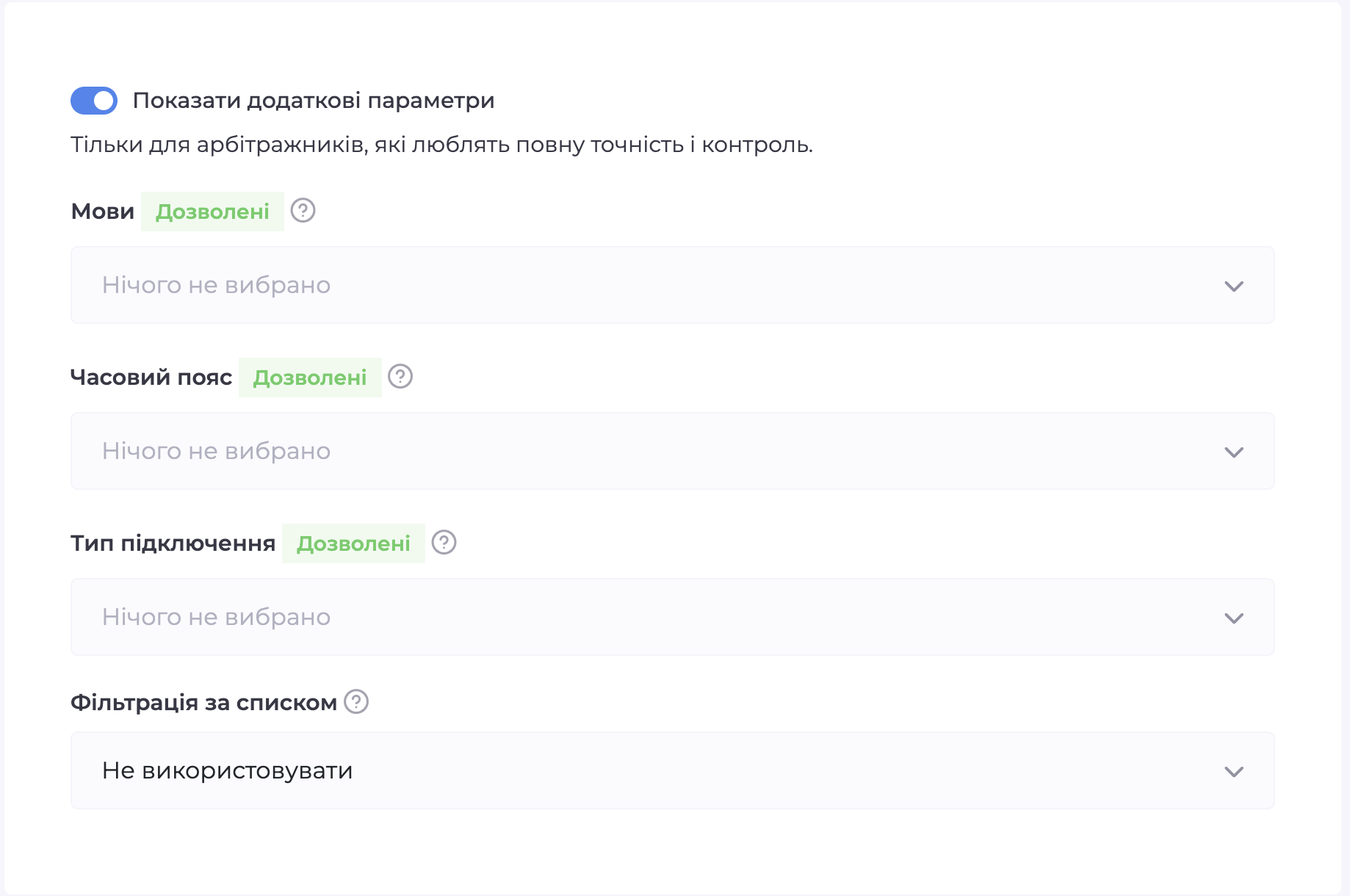 Снимок экрана — 2026-03-31 в 12.11.48.png