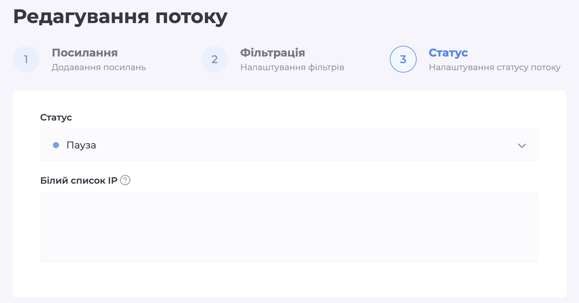 Снимок экрана — 2026-03-31 в 12.13.10.png