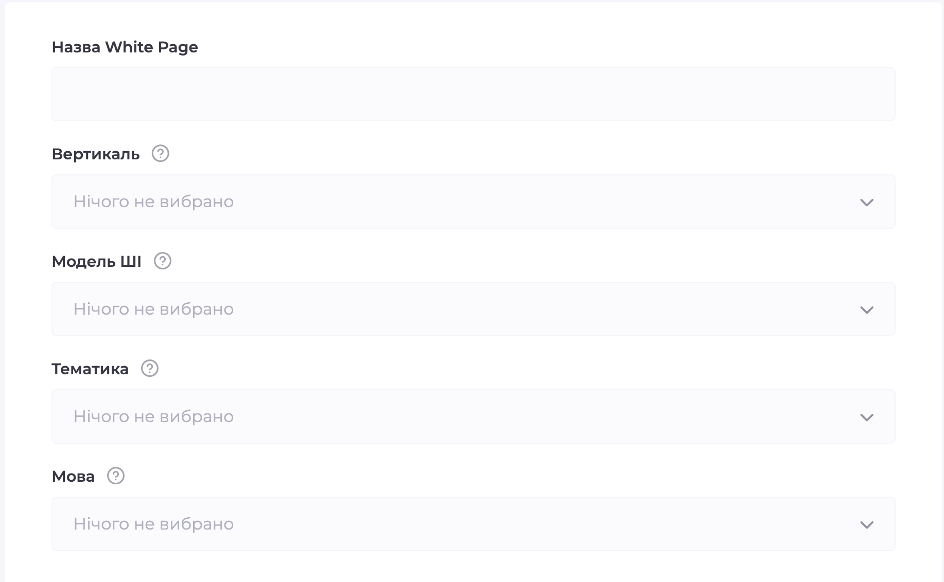 Снимок экрана — 2026-03-31 в 12.13.19.png