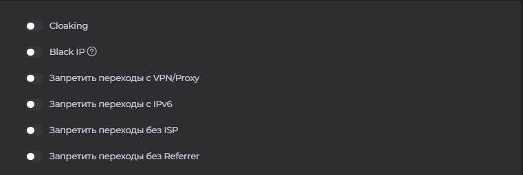 фильтры ру.png