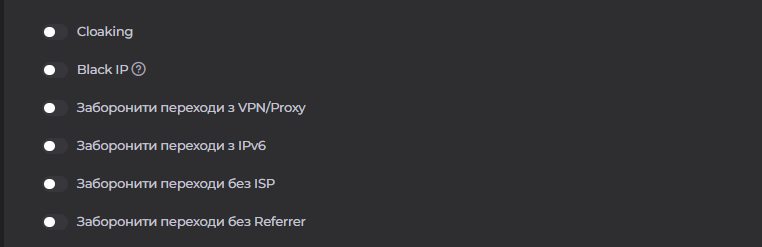 фильтры укр.png