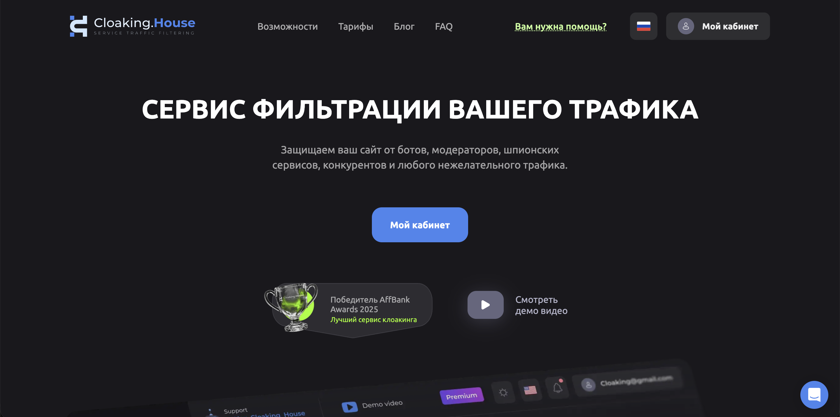 Снимок экрана — 2026-04-02 в 09.49.01.png