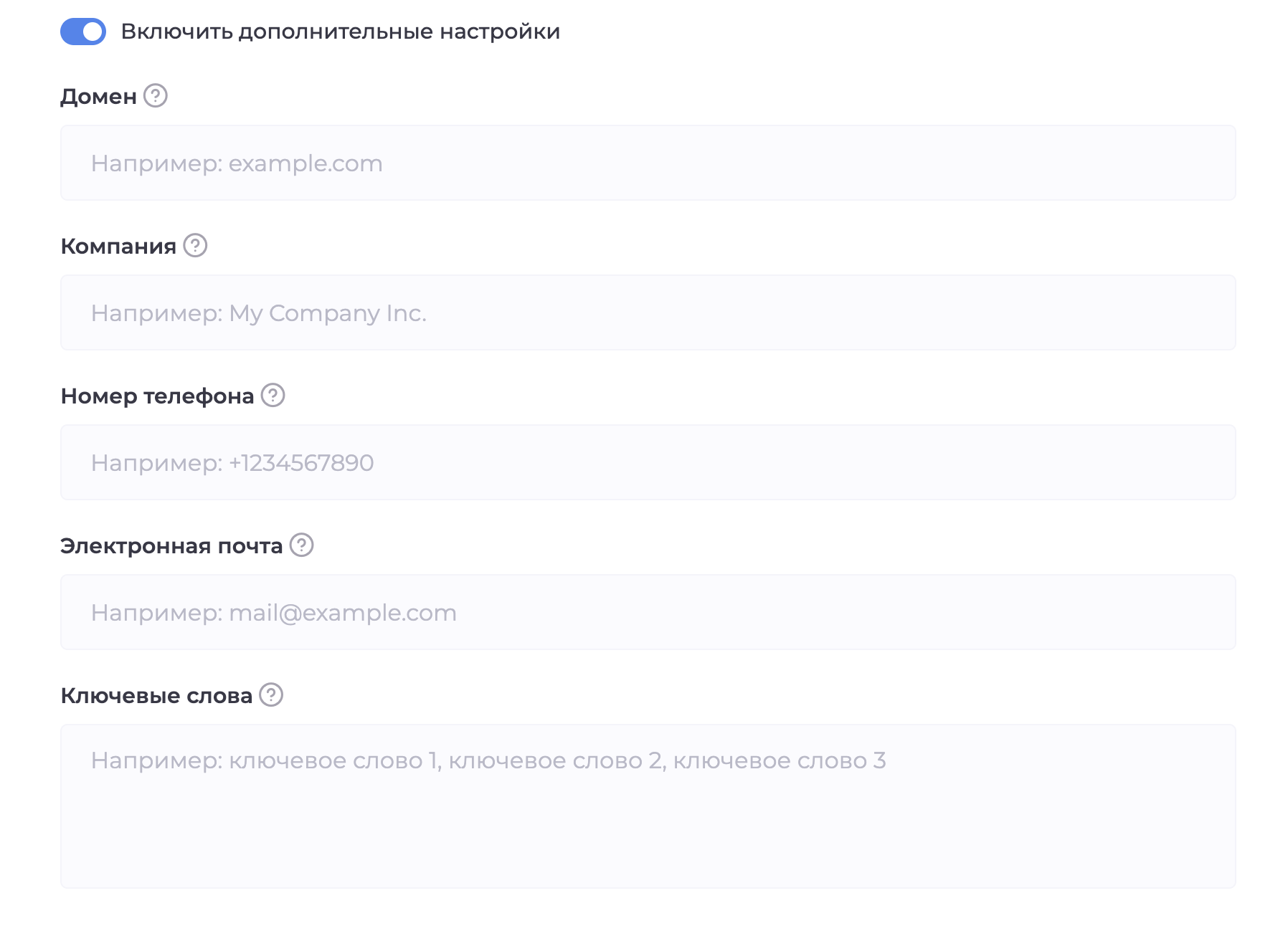 Снимок экрана — 2026-04-02 в 09.49.41.png