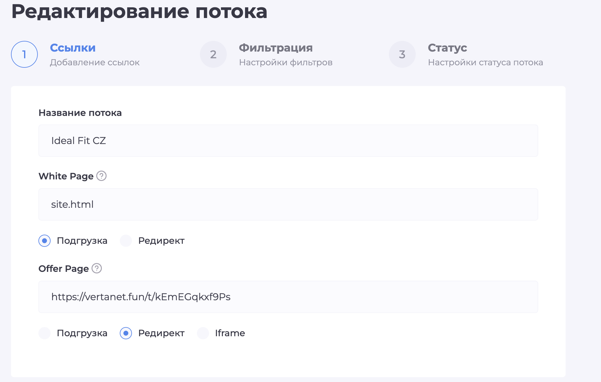 Снимок экрана — 2026-04-02 в 09.59.54.png