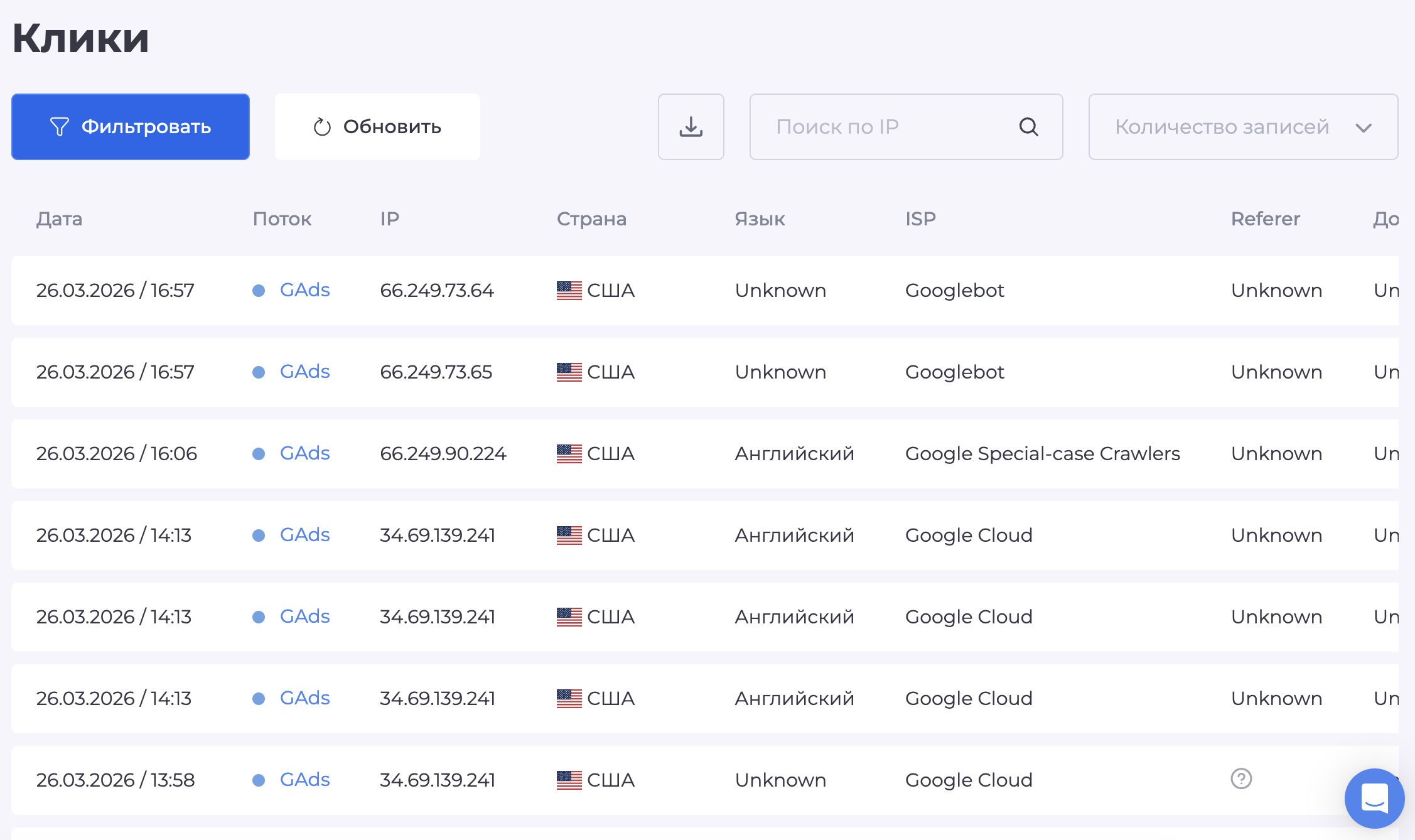 Снимок экрана — 2026-04-02 в 10.02.19.png