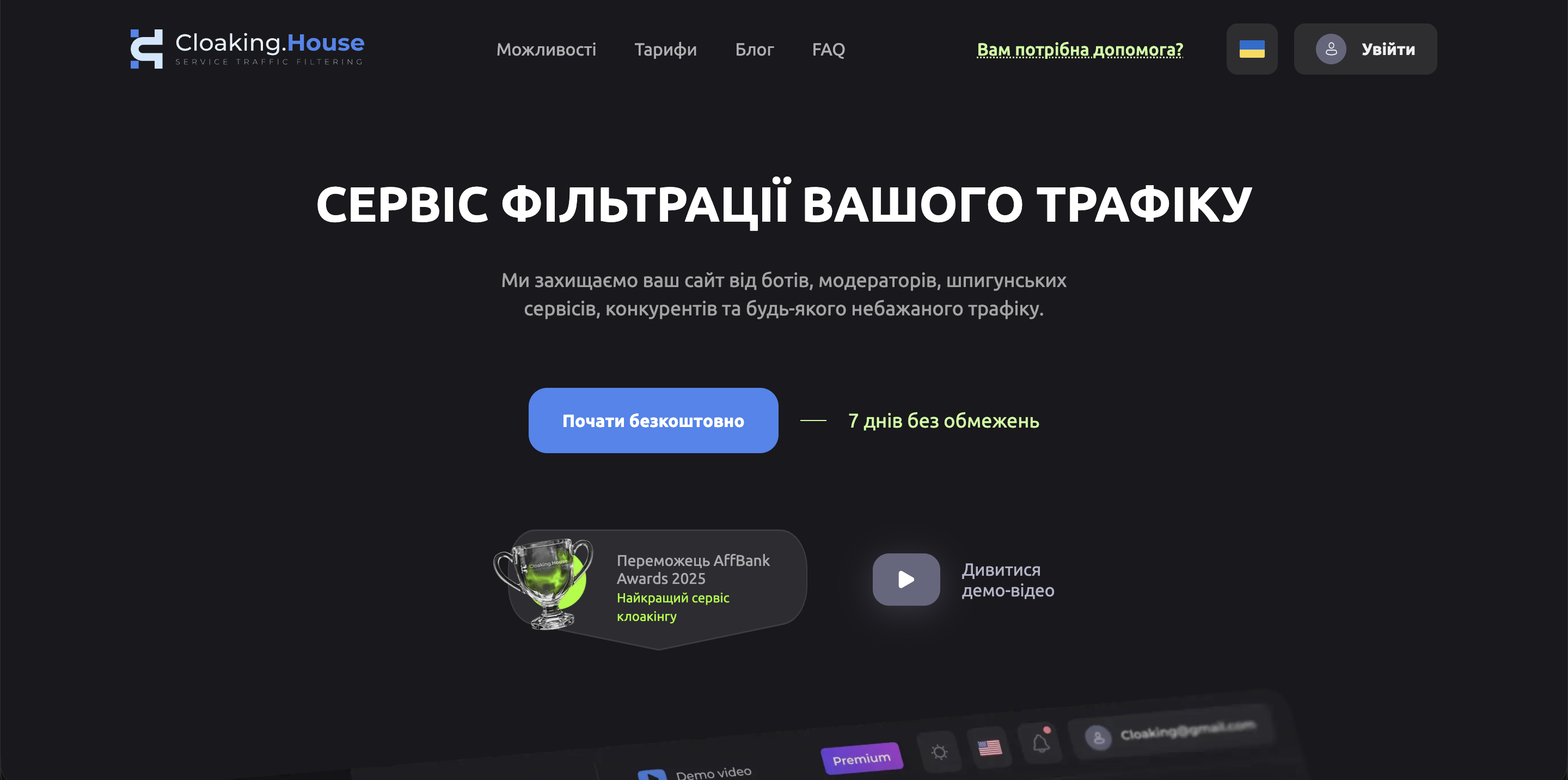 Снимок экрана — 2026-04-02 в 15.08.39.png