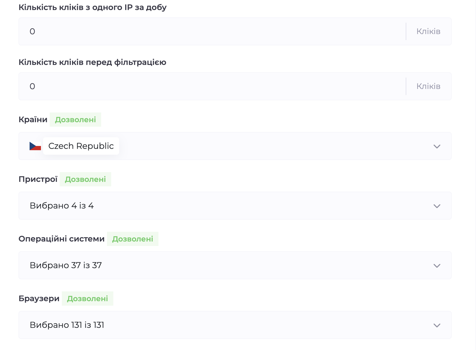 Снимок экрана — 2026-04-02 в 15.09.59.png