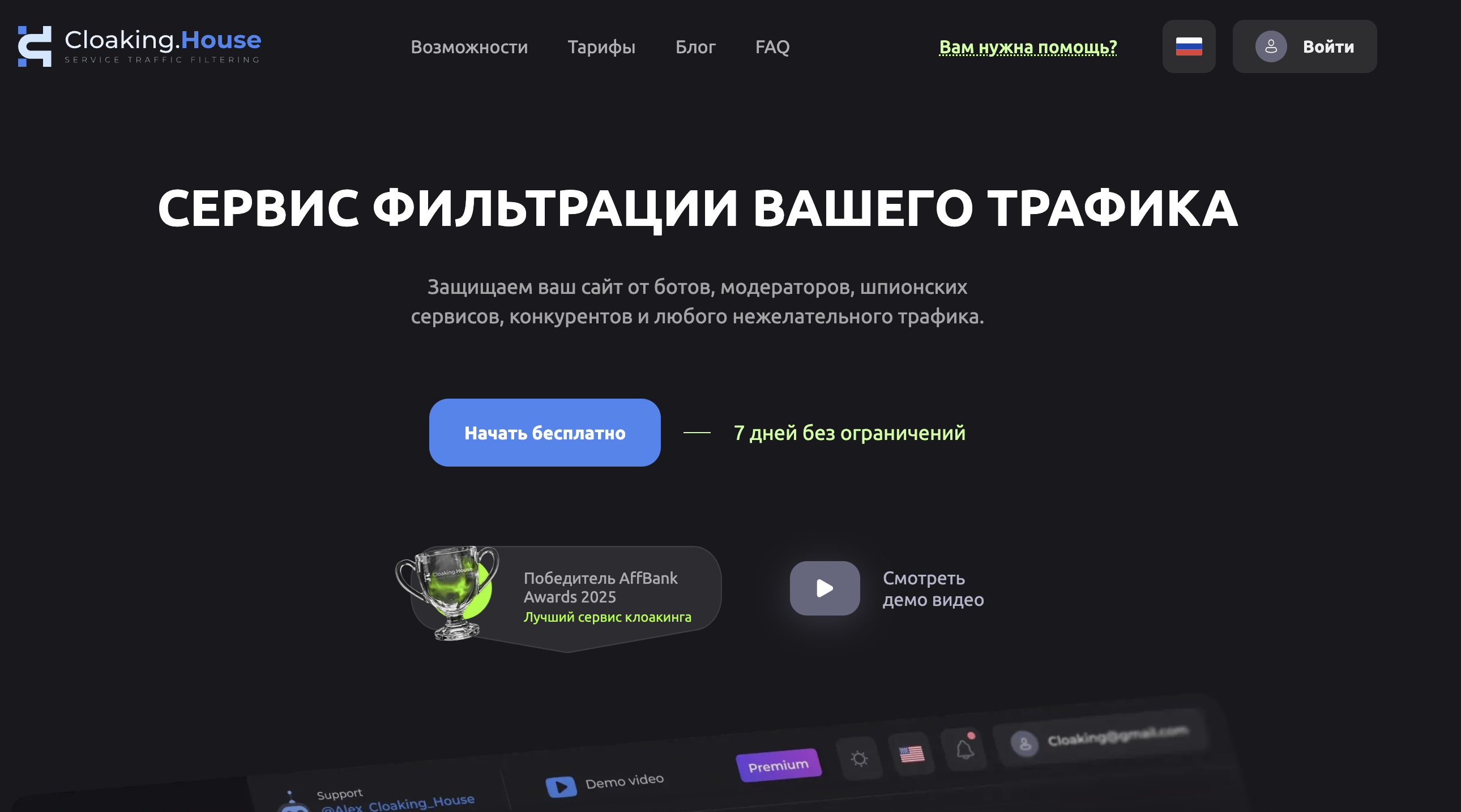 Снимок экрана — 2026-04-14 в 15.50.36.png