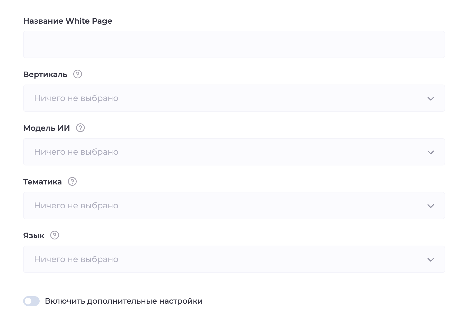 Снимок экрана — 2026-04-14 в 15.51.01.png