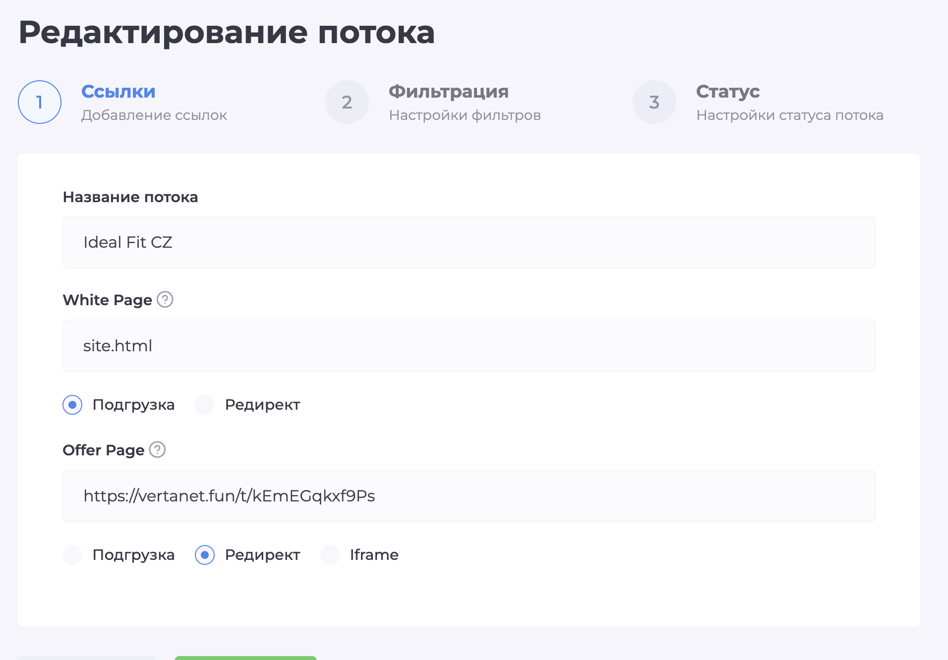 Снимок экрана — 2026-04-14 в 15.53.44.png