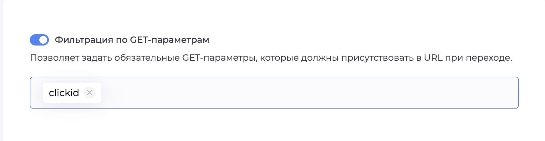 Снимок экрана — 2026-04-14 в 15.53.58.png