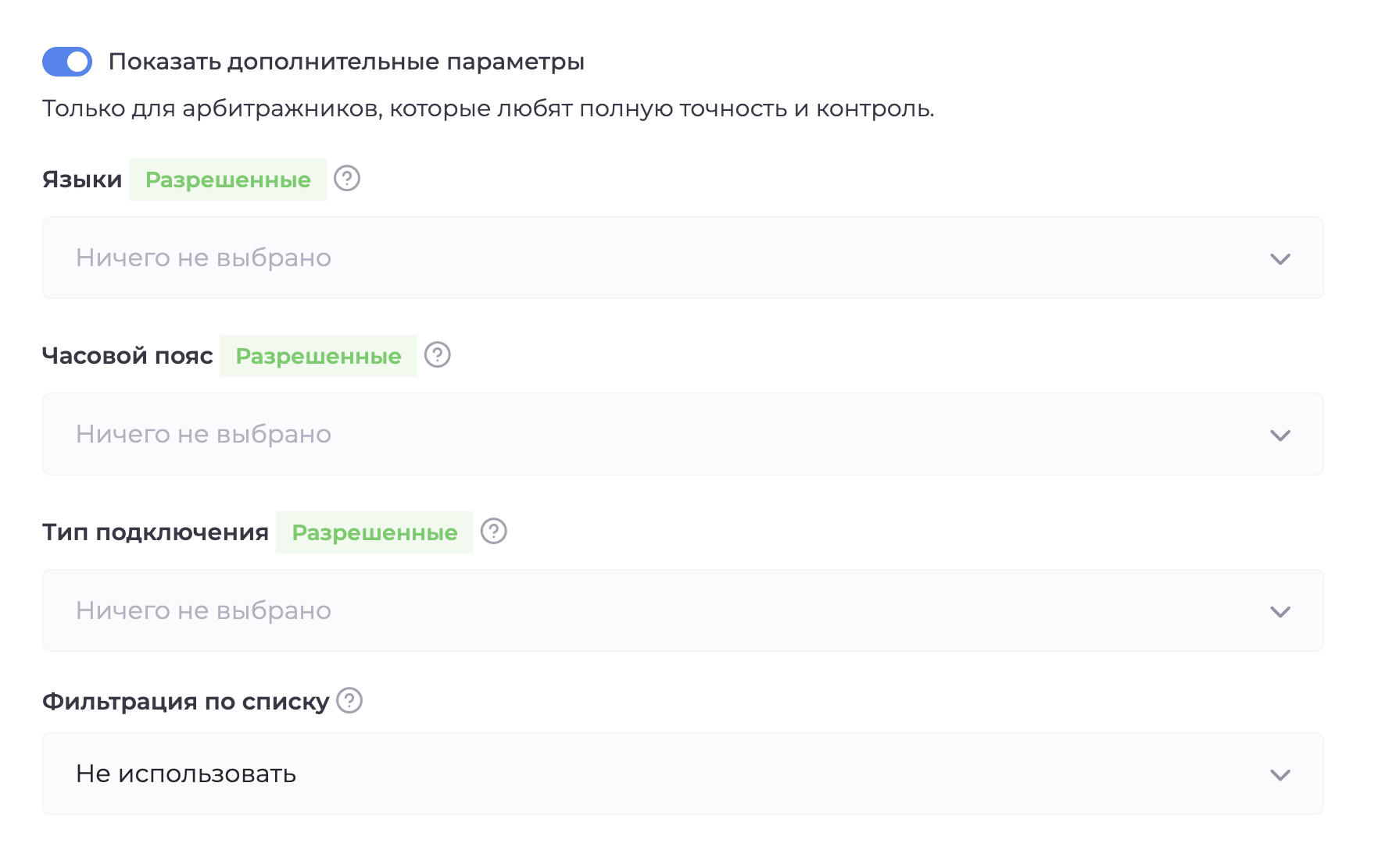 Снимок экрана — 2026-04-14 в 15.54.03.png