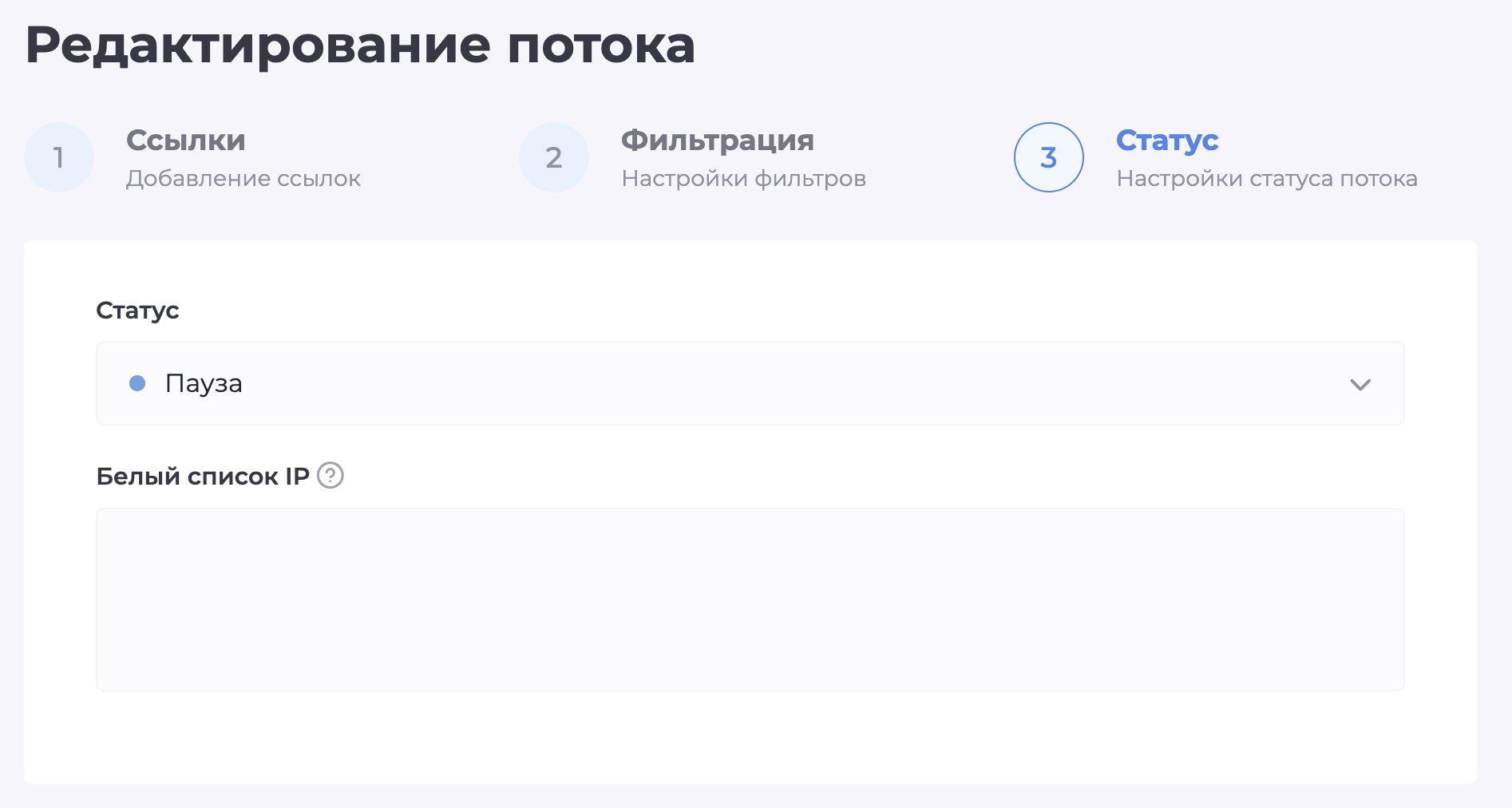 Снимок экрана — 2026-04-14 в 15.54.07.png