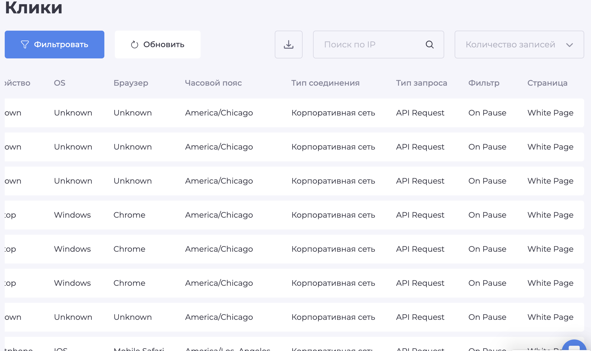 Снимок экрана — 2026-04-14 в 15.58.39.png