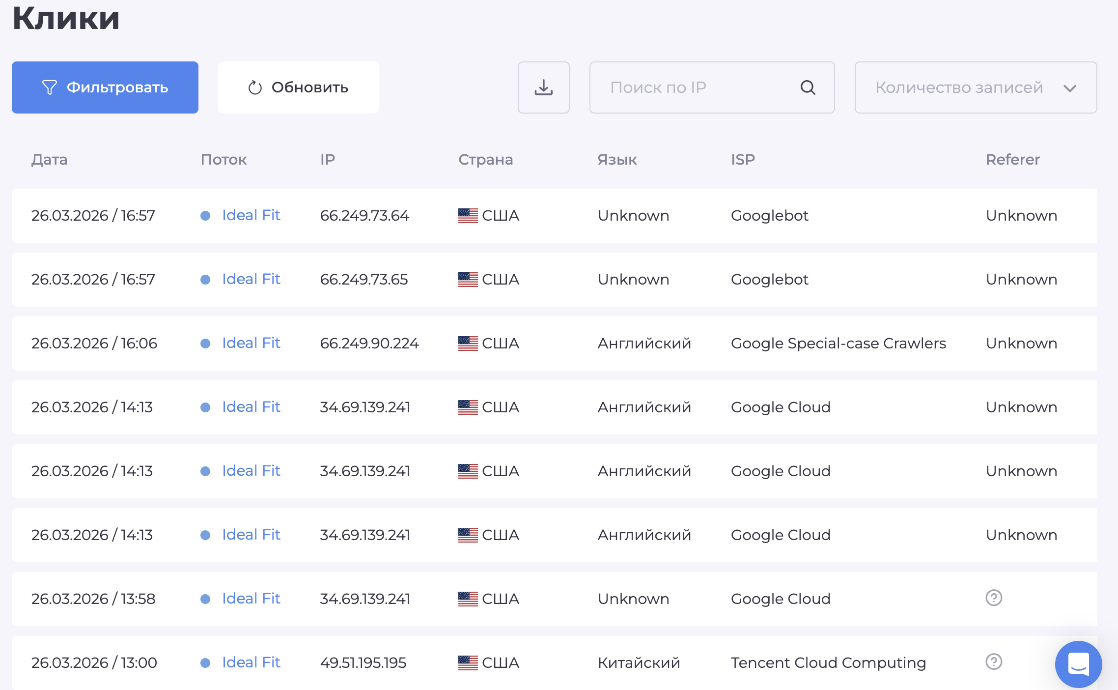 Снимок экрана — 2026-04-14 в 15.58.34.png