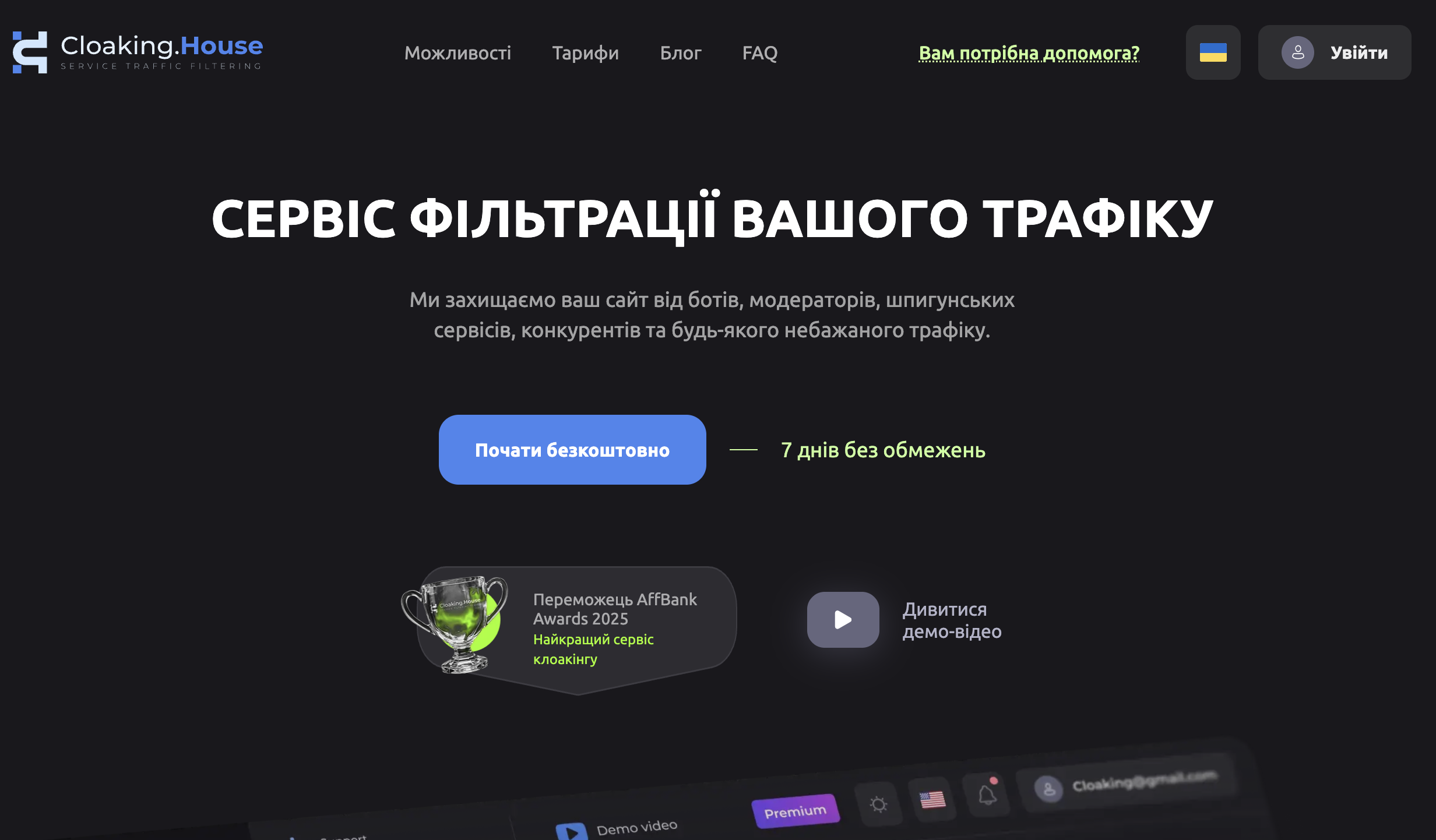 Снимок экрана — 2026-04-15 в 10.32.14.png