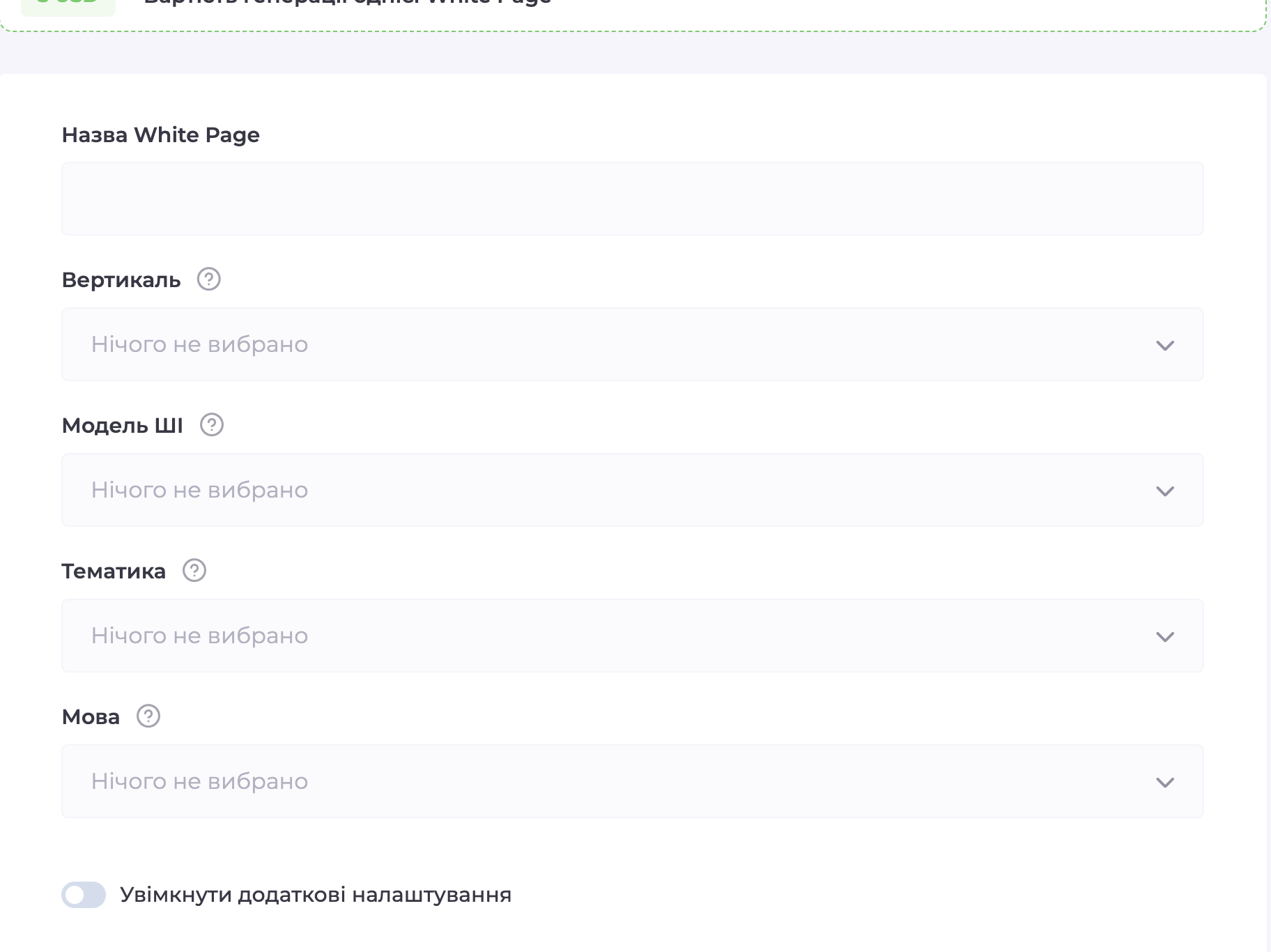 Снимок экрана — 2026-04-15 в 10.33.37.png