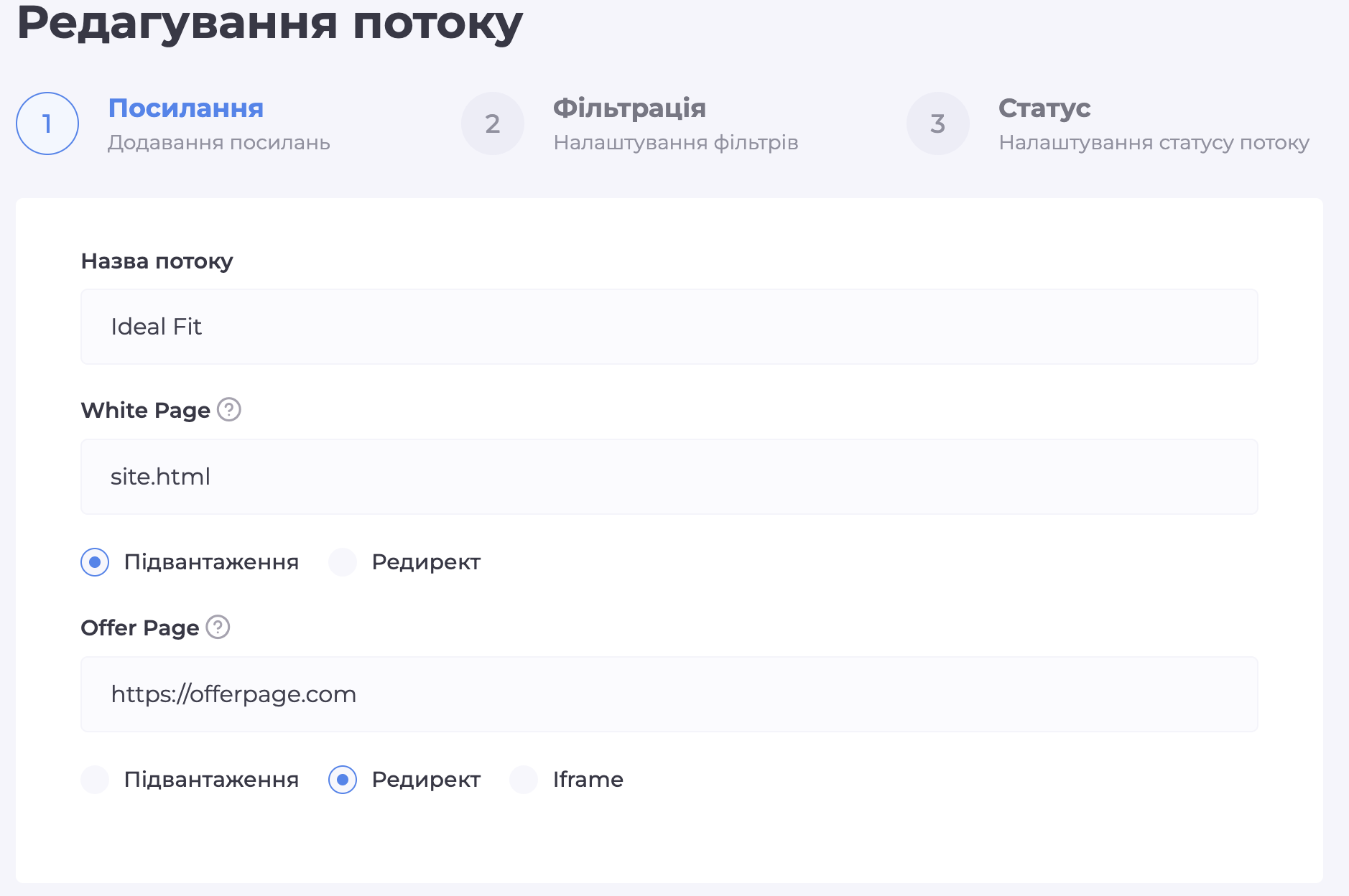 Снимок экрана — 2026-04-15 в 10.33.52.png