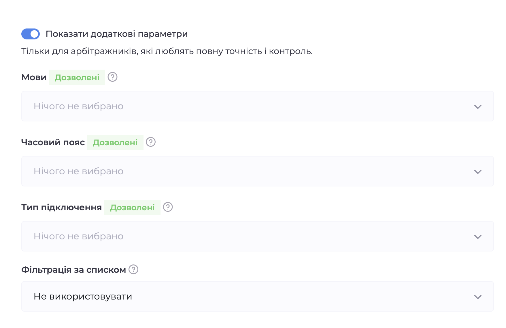 Снимок экрана — 2026-04-15 в 10.34.11.png