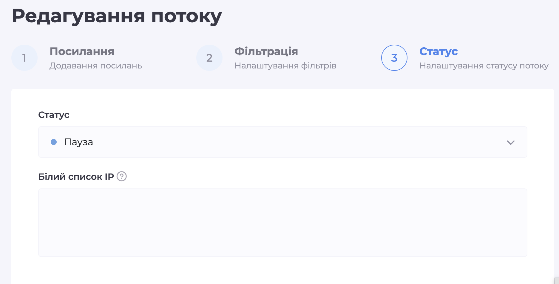 Снимок экрана — 2026-04-15 в 10.34.17.png