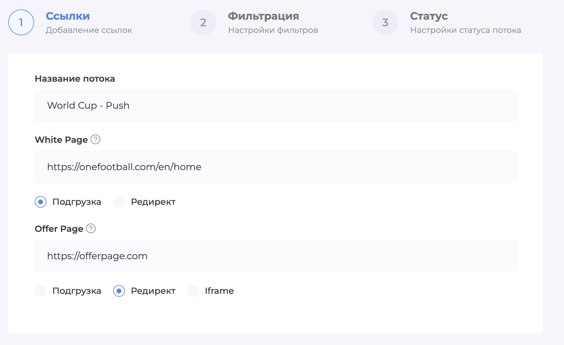 Снимок экрана — 2026-05-12 в 10.10.25.png