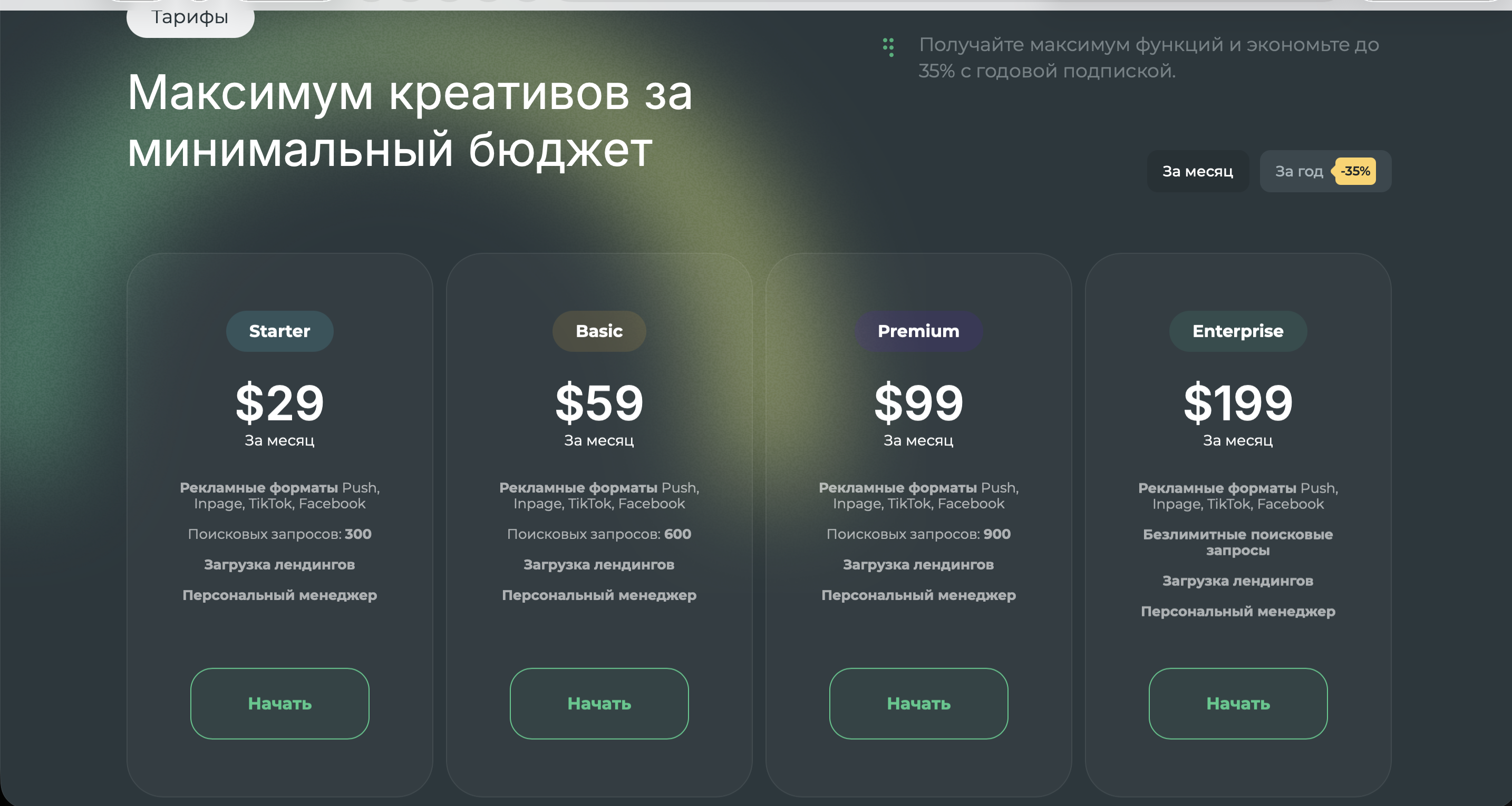 Снимок экрана — 2026-05-14 в 11.02.22.png