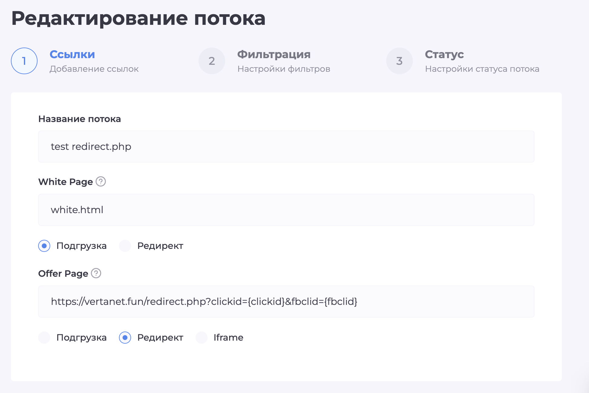 Снимок экрана — 2026-06-02 в 11.21.20.png